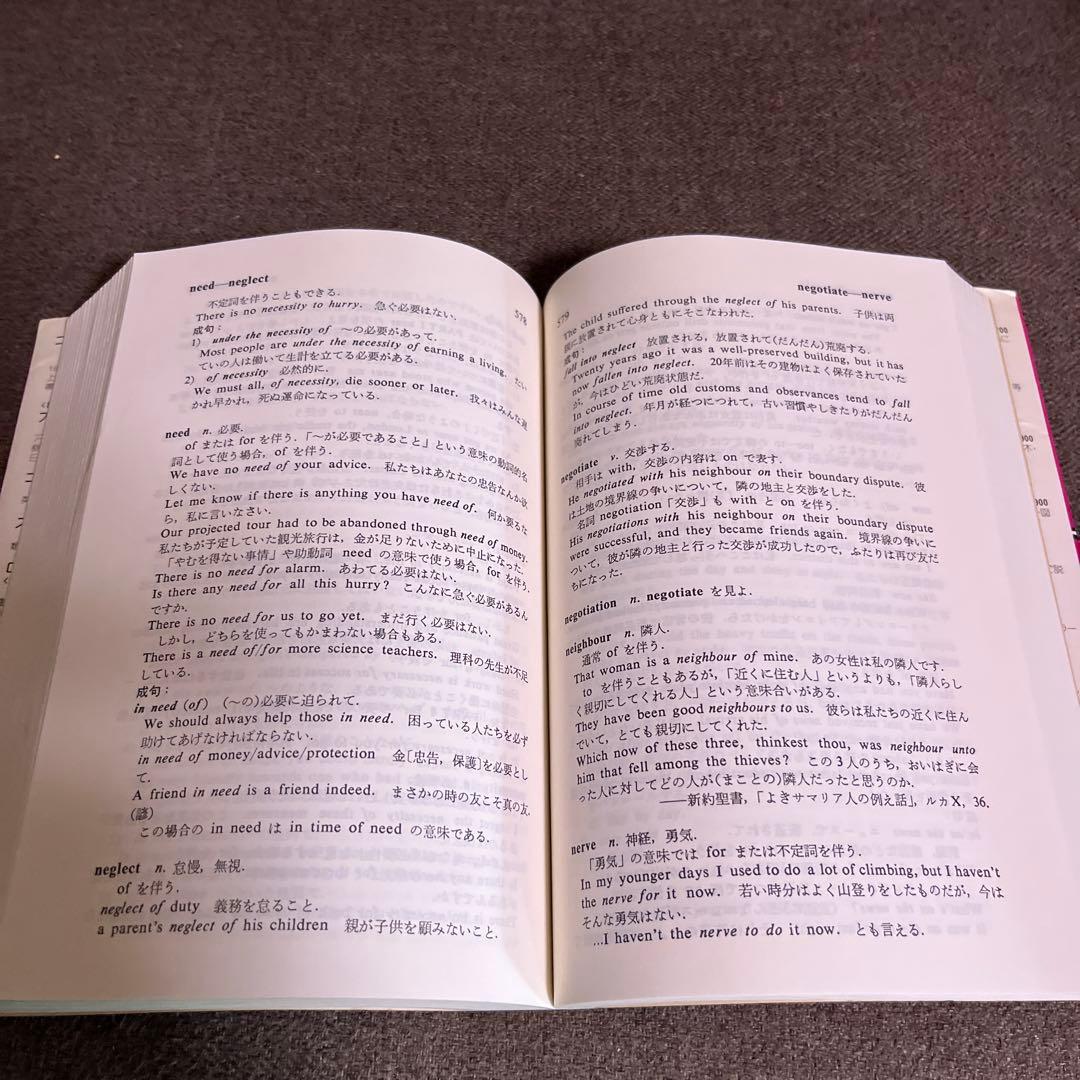 ウッド英語前置詞活用辞典　マクミラン　レア　アンティーク