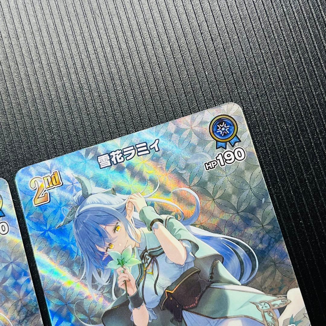 ホロカ キュリアスユニバース UR 雪花 ラミィ ×2枚