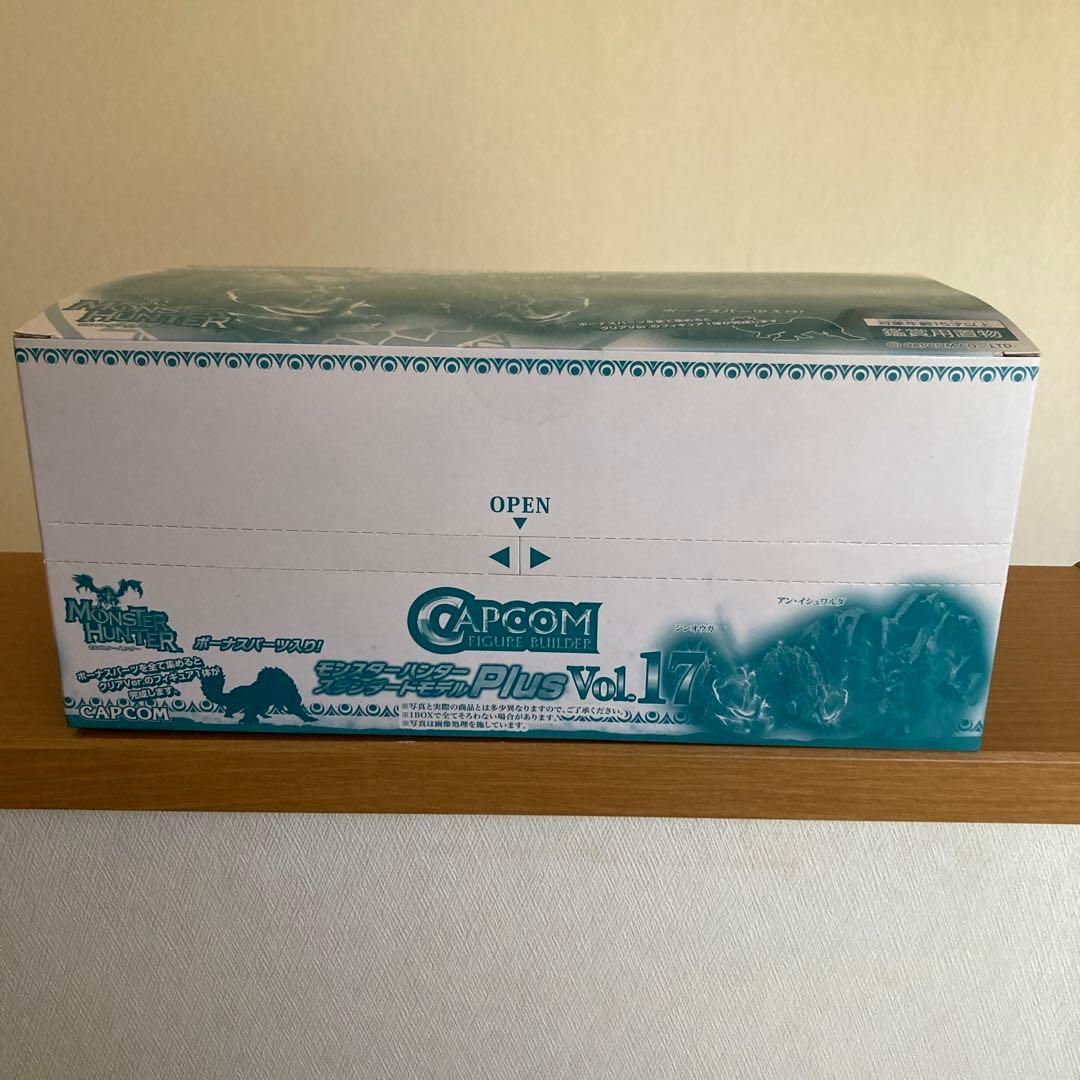 モンスターハンター スタンダードモデルPlus Vol.17 未開封BOX
