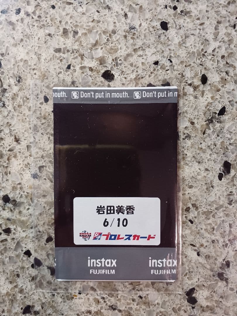 BBM 2021女子プロレス　岩田美香　直筆サインチェキ　/10