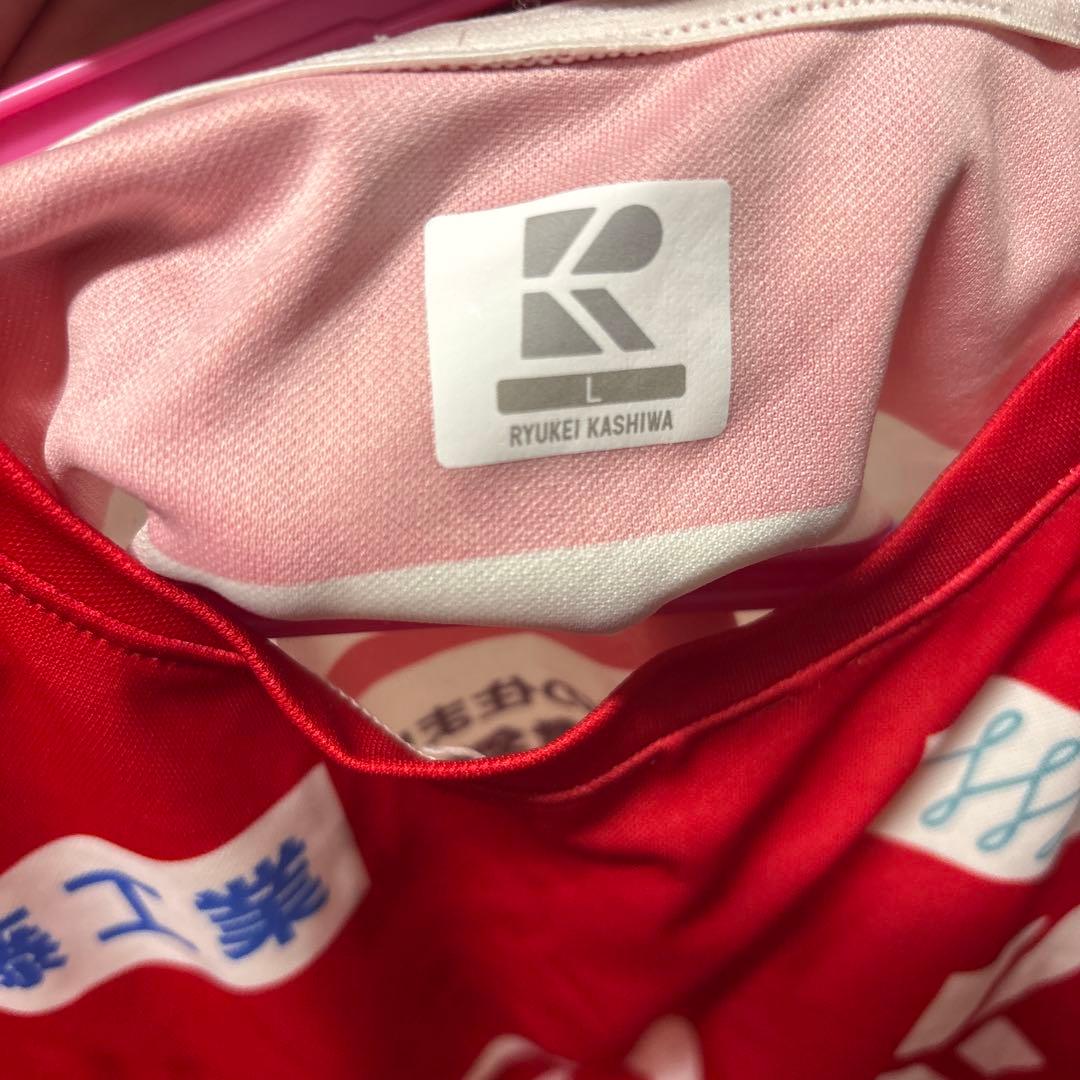 流通経済大学付属柏高校 流経大柏 トレーニングウェア