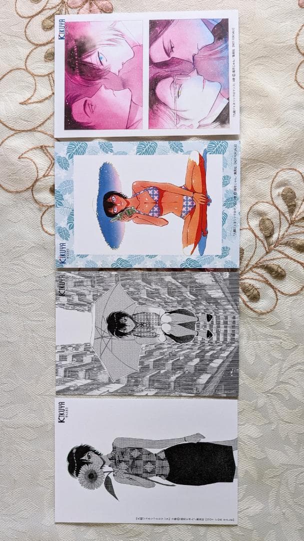 29特典 九龍ジェネリックロマンス 1～11 アニメイト COMIC ZIN