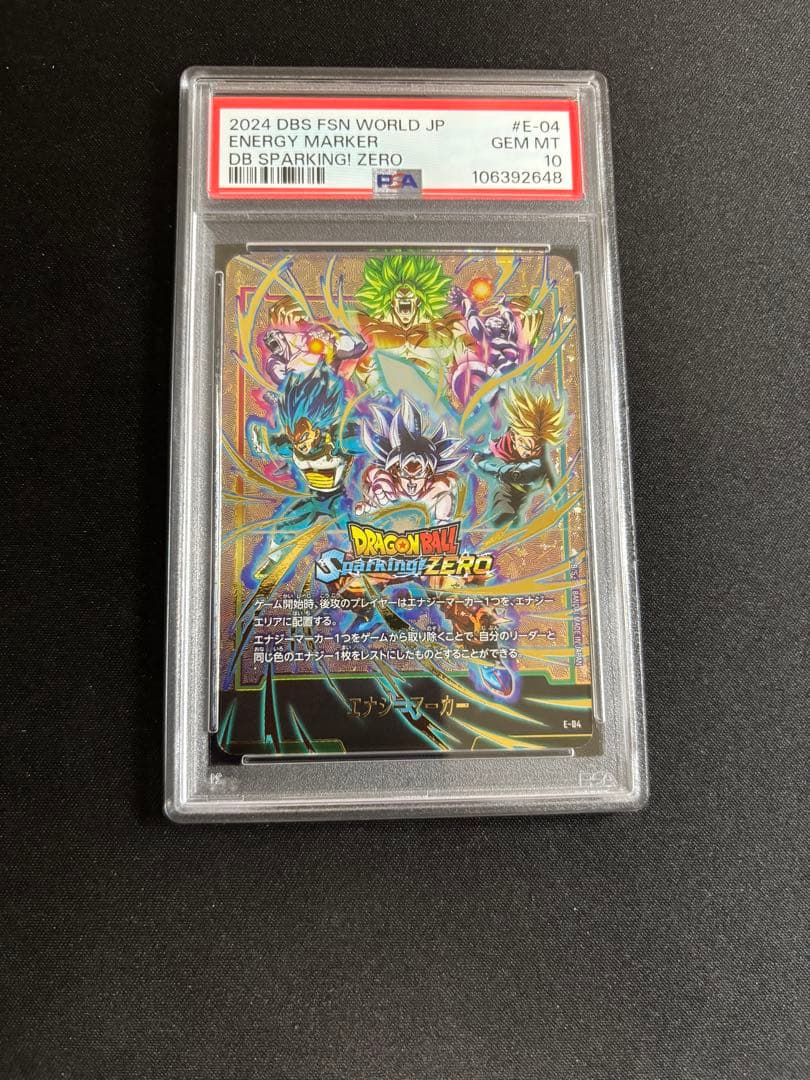 【PSA10】スパーキングゼロ エナジーマーカー フュージョンワールド