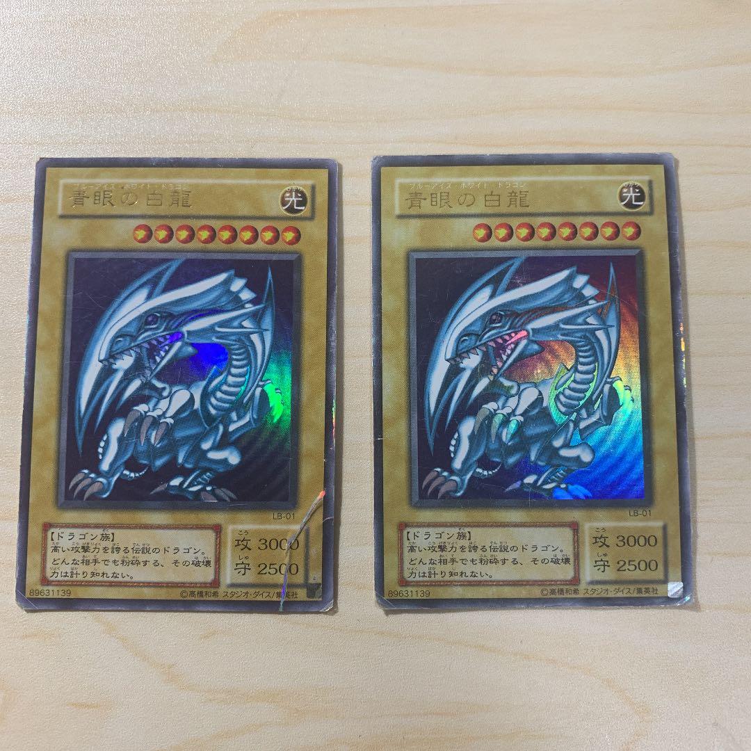 遊戯王　まとめ売り　引退品　レア以上　旧カードメイン