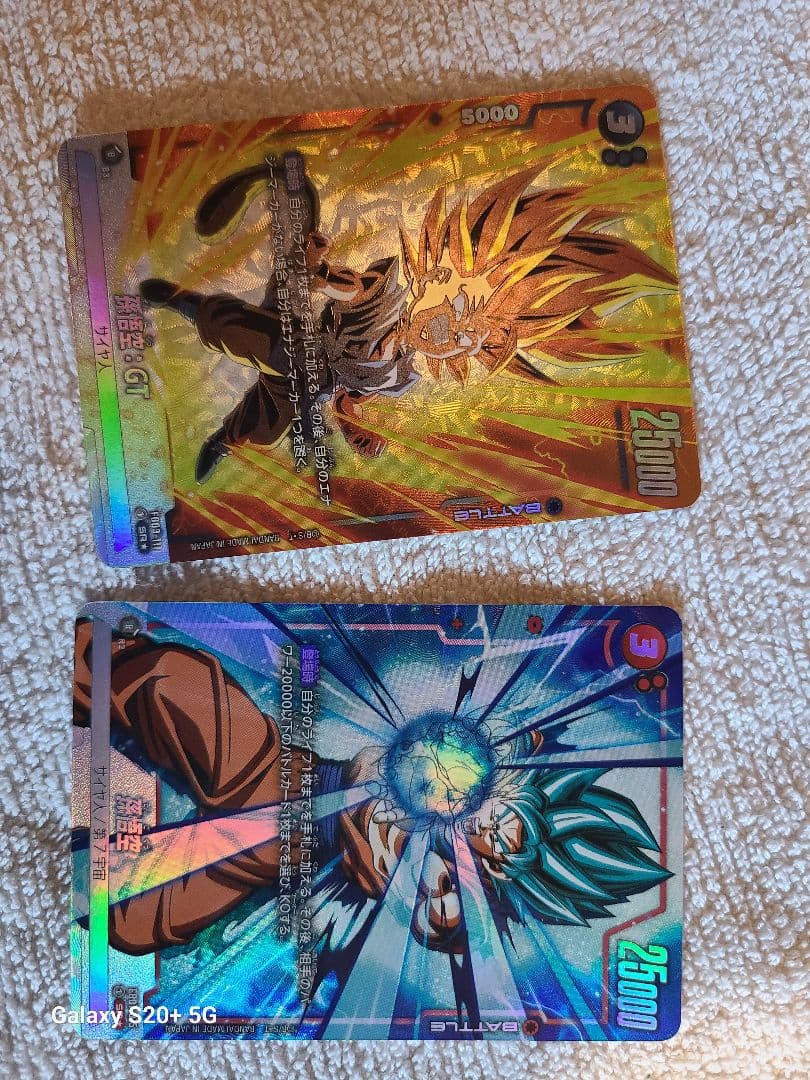 ドラゴンボールカード　まとめ売り　悟空　ベジット　ジレン　セル