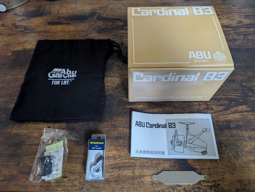 カーディナルB3【カスタムあり】