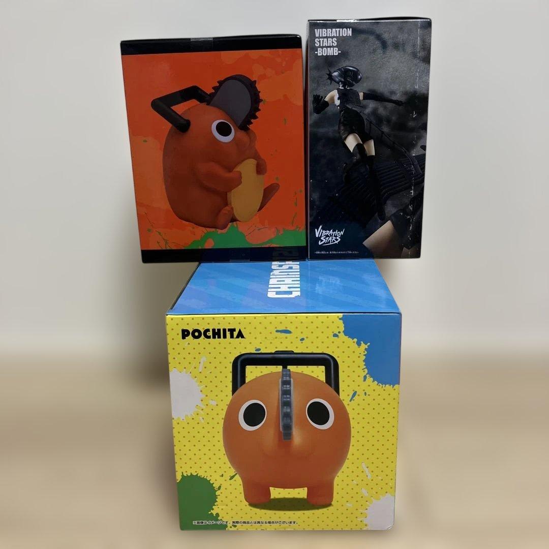 劇場版『チェンソーマン レゼ篇』-BOM-POCHITA-BIGソフビフィギュア