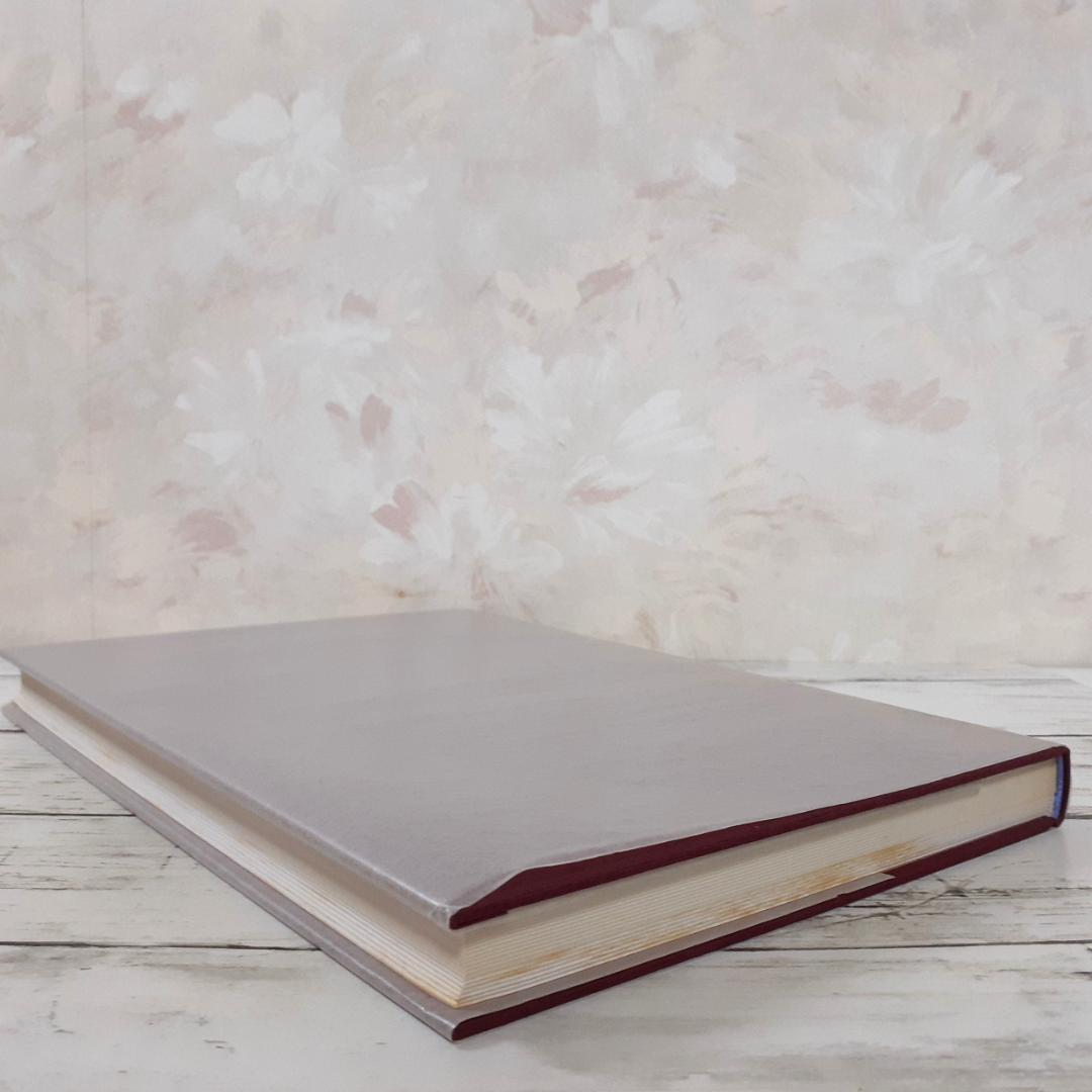 古代中国の画象石　土居淑子　同朋舎