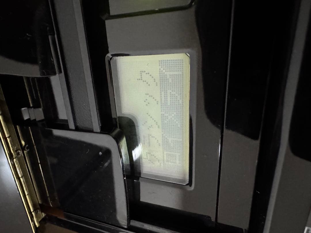 グランドピアニスト Grand Pianist セガトイズ 箱あり