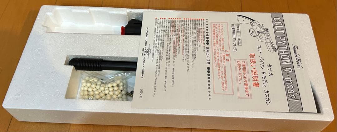 タナカコルトパイソンRモデルガスガン＆チェッカーグリップ