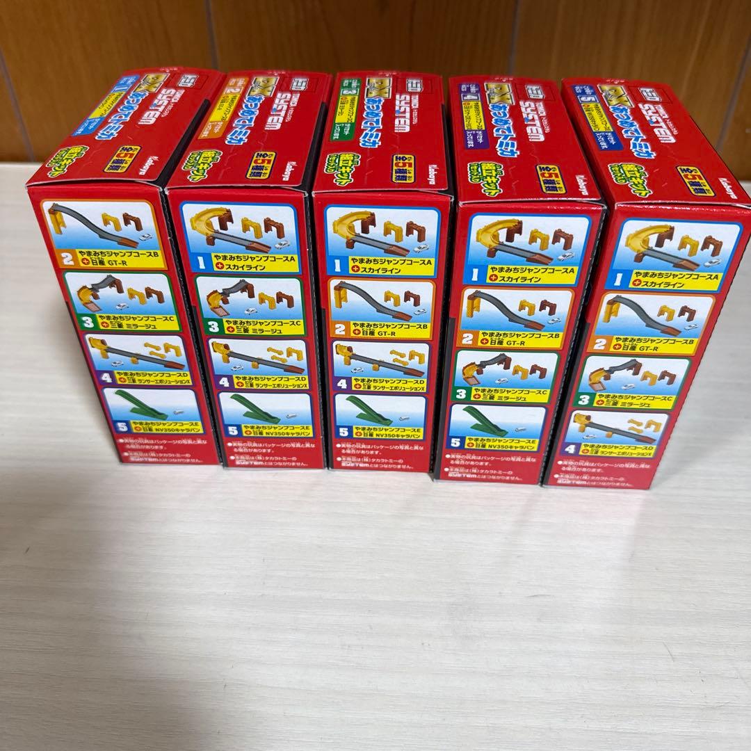 トミカ　DXあつめてトミカ