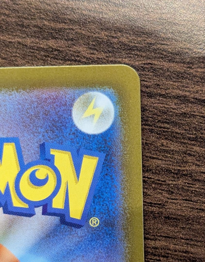 メガリザードンxex MUR