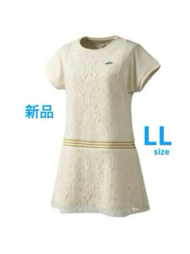 No.486 Prince 総レースの上質ワンピース☆オフホワイト☆