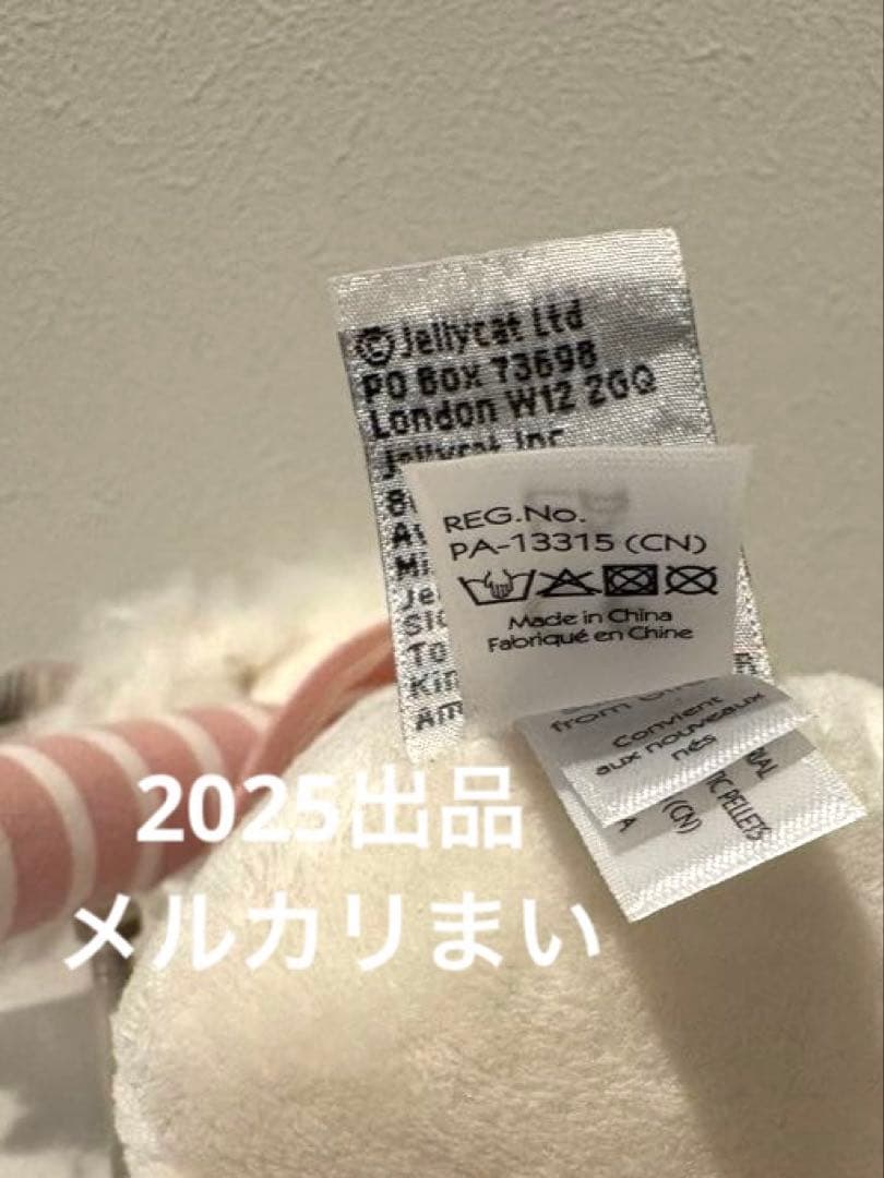  Beatnik Buddy Poodle ぬいぐるみ プードル