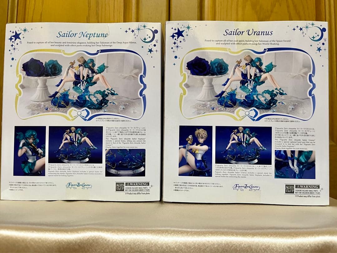 Figuarts Zero chouette セーラーウラヌス/ネプチューン