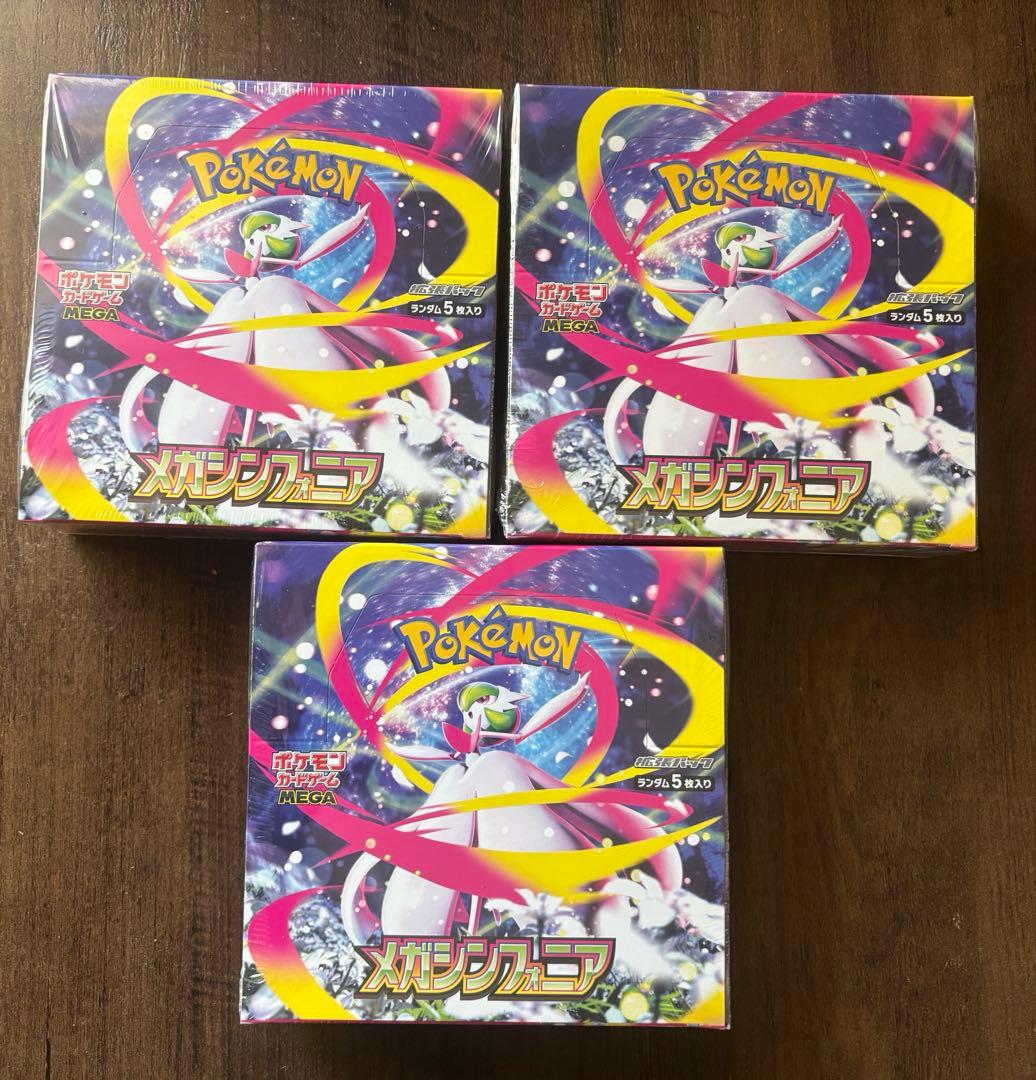 ボックスシュリンク付　6boxまとめ売り　メガブレイブ　メガシンフォニア