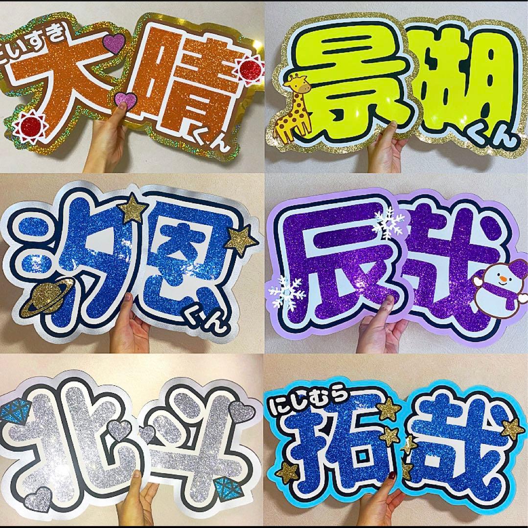 即お届け可能♡うちわ屋さん