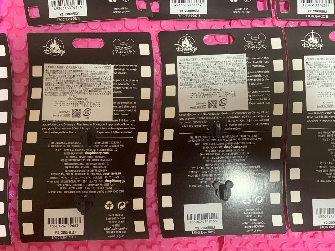 Stitch Crashes Disney ピン 全種類＋ピンホルダー