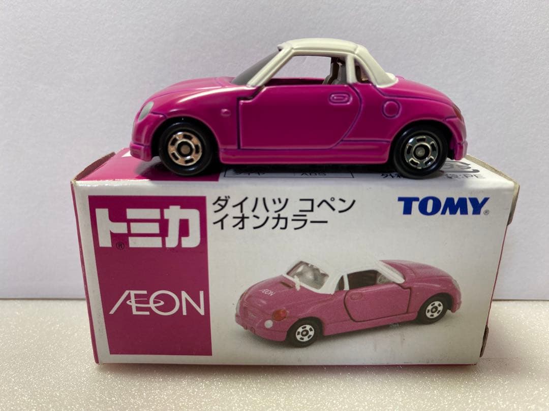 トミカ イオン限定 9台セット