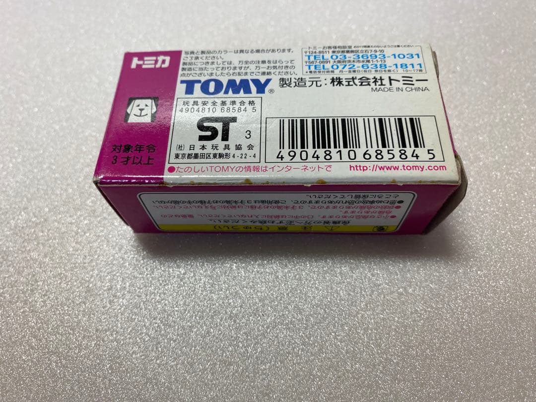 トミカ イオン限定 9台セット