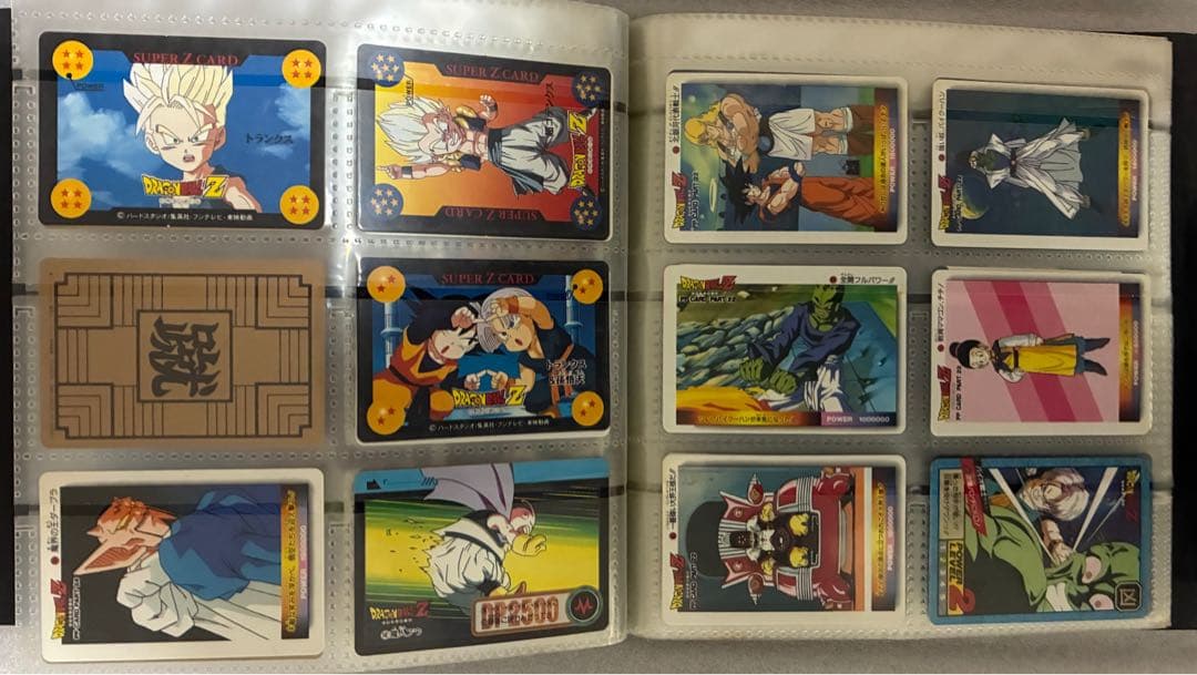 ドラゴンボールカード　ドラゴンボールZ カードファイル