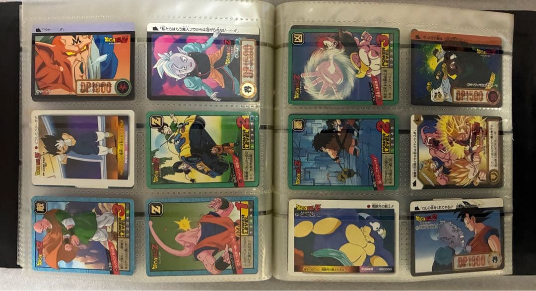 ドラゴンボールカード　ドラゴンボールZ カードファイル