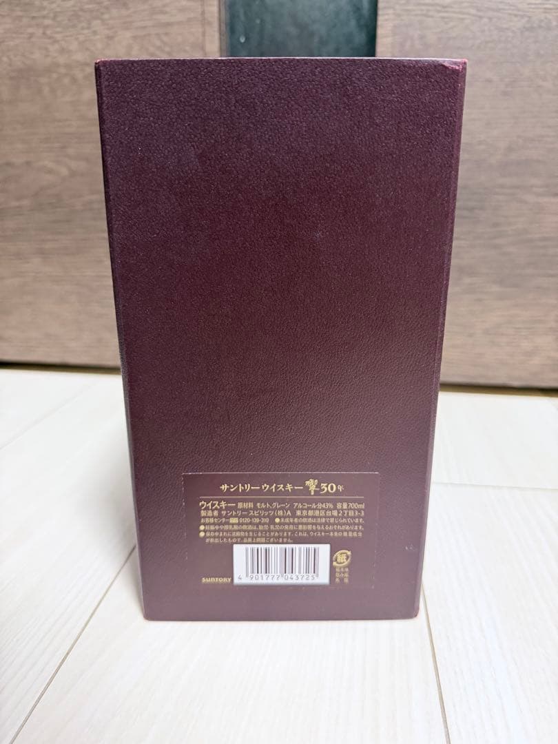 HIBIKI 30年 ウイスキー ギフトボックス入り