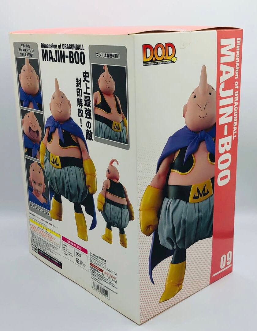 Dimension of DRAGONBALL ドラゴンボール 魔人ブウ