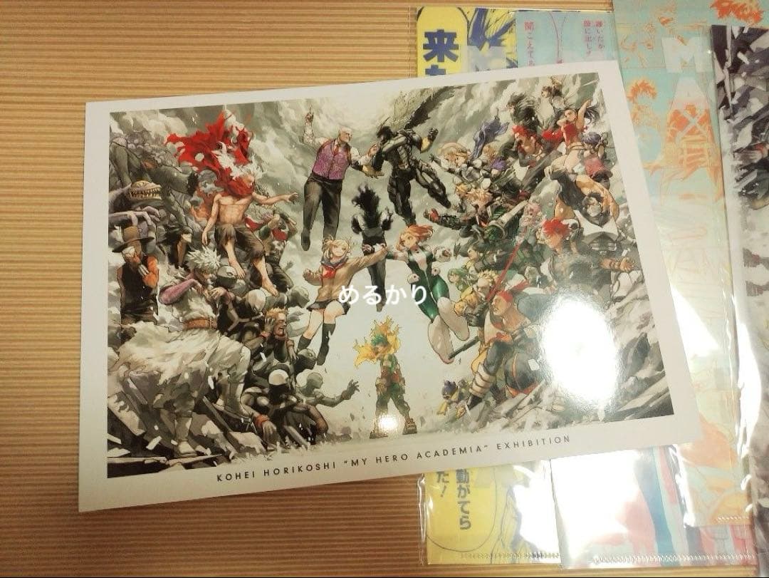 堀越耕平　ヒロアカ　原画展　図録　クリアファイル　爆豪勝己　緑谷出久　画集