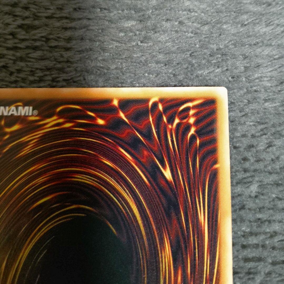 d*t様 遊戯王 青眼の白龍 SM-51 旧レリーフ