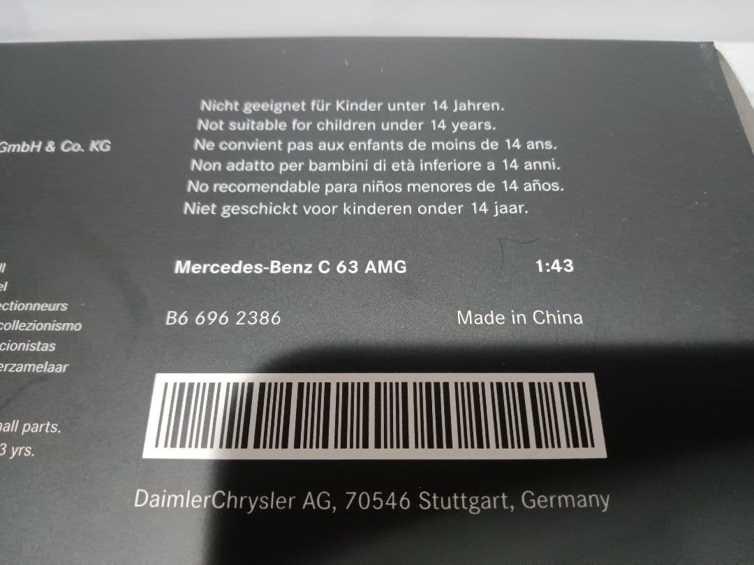 1/43 メルセデスベンツ　C63 AMG Cクラス　W204 ミニカー