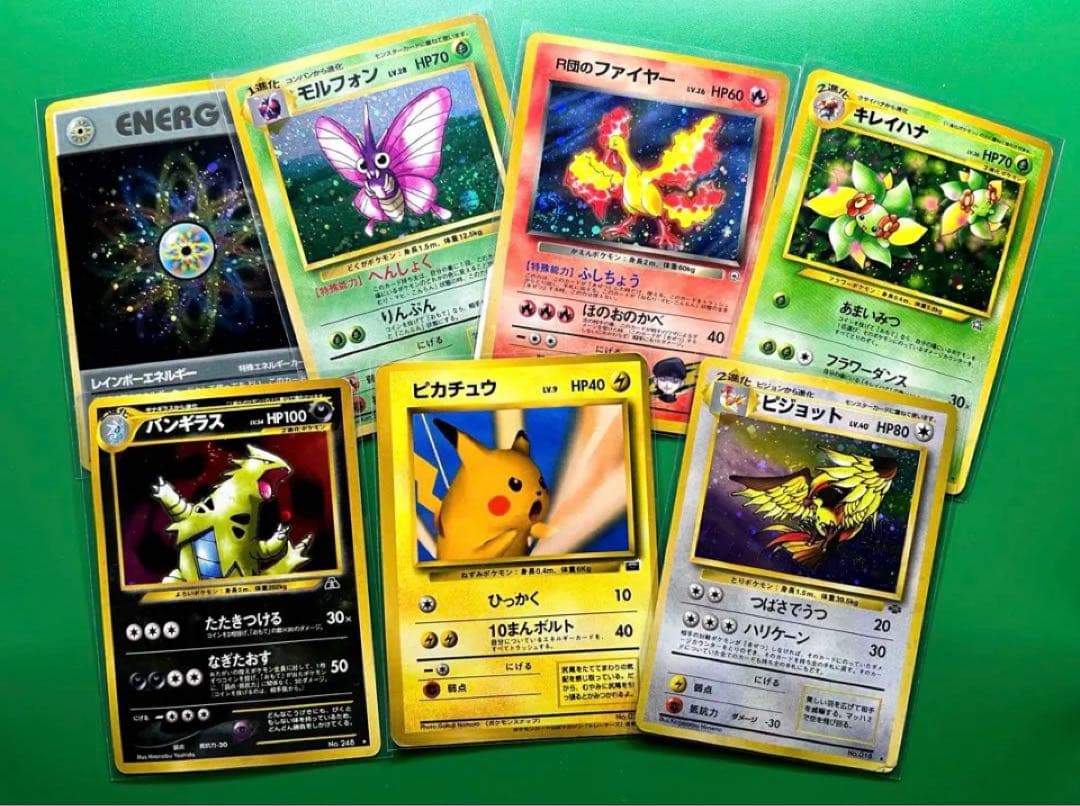 キズあり特価　旧裏7枚セット　ポケモンカードゲーム　300円オークション