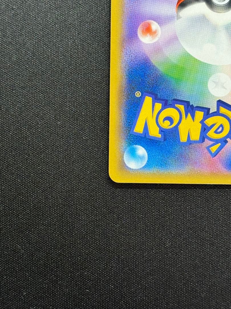 アーマードミュウツー ポケモンカード　ミュウツーの逆襲