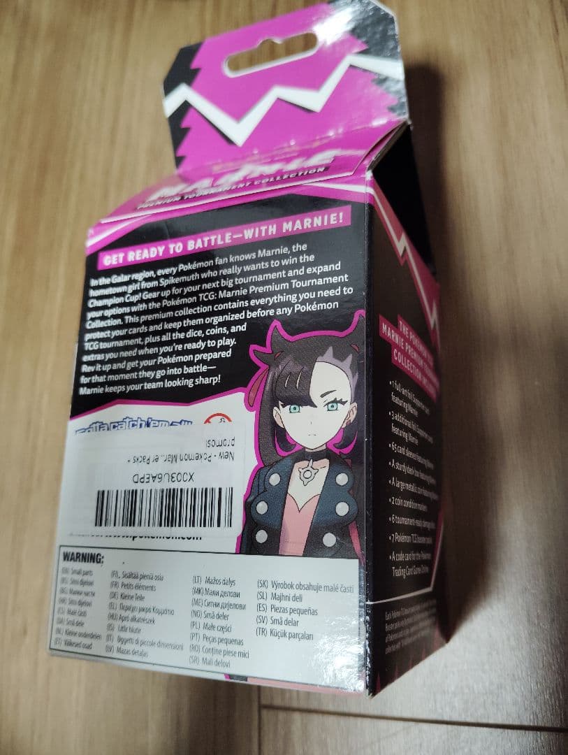 Marnie マリィの練習 英語版