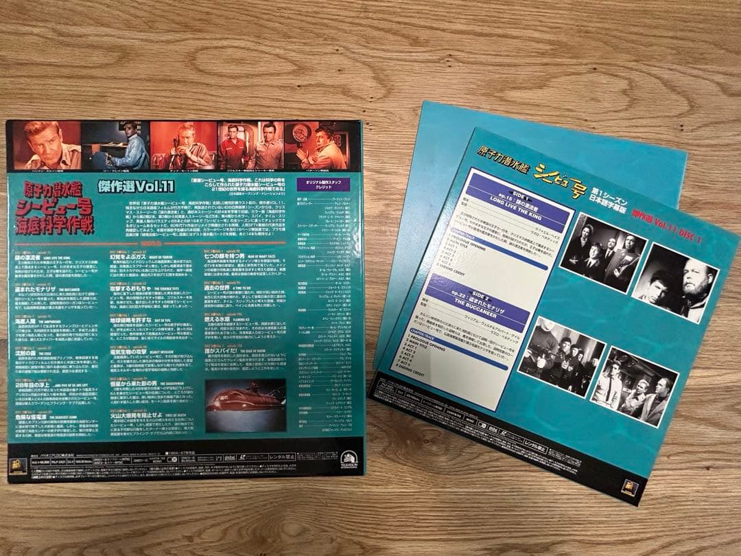 原子力潜水艦　シービュー号　海底科学作戦