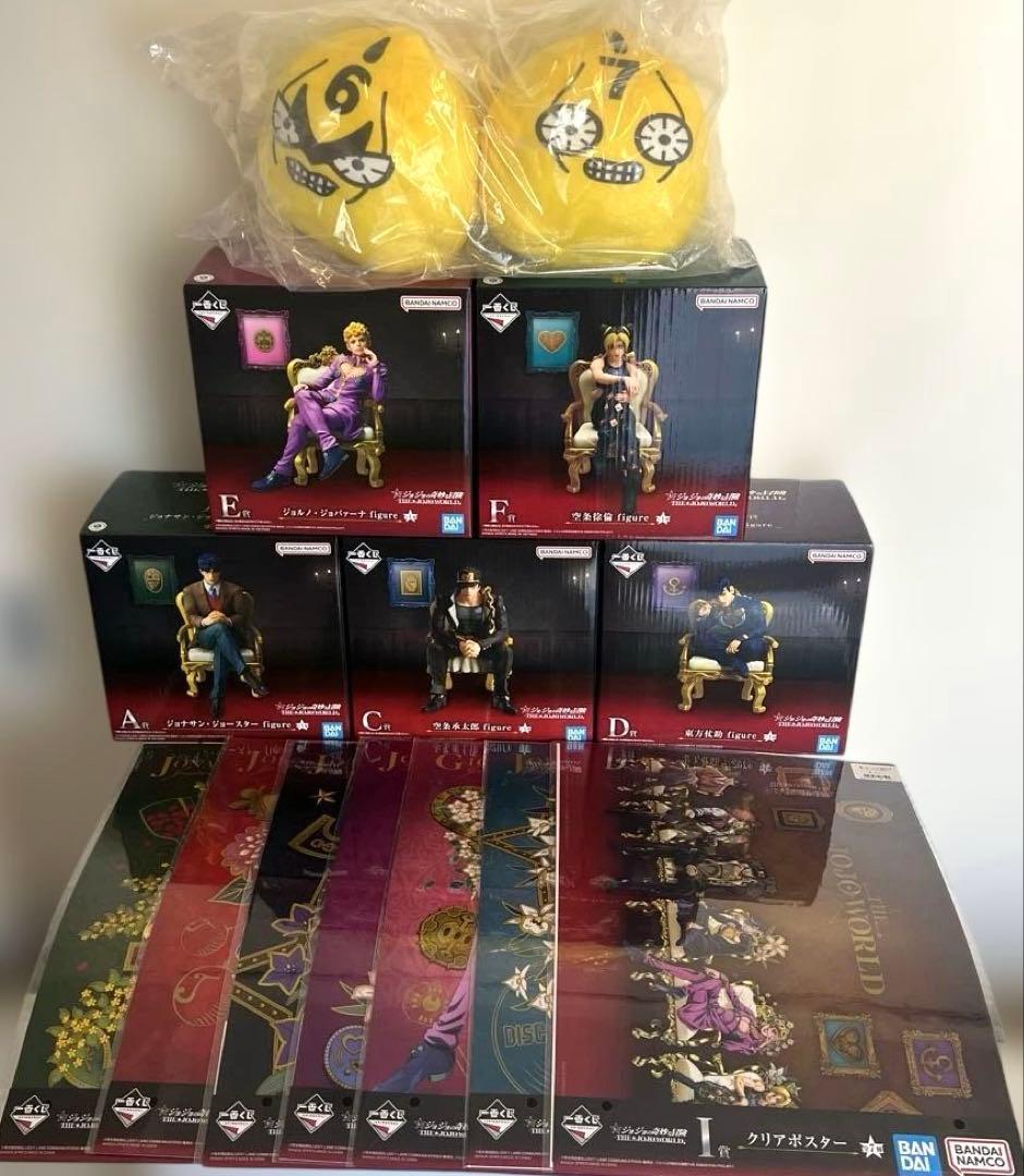 ジョジョの奇妙な冒険 THE JOJO WORUD一番くじ　30点セット