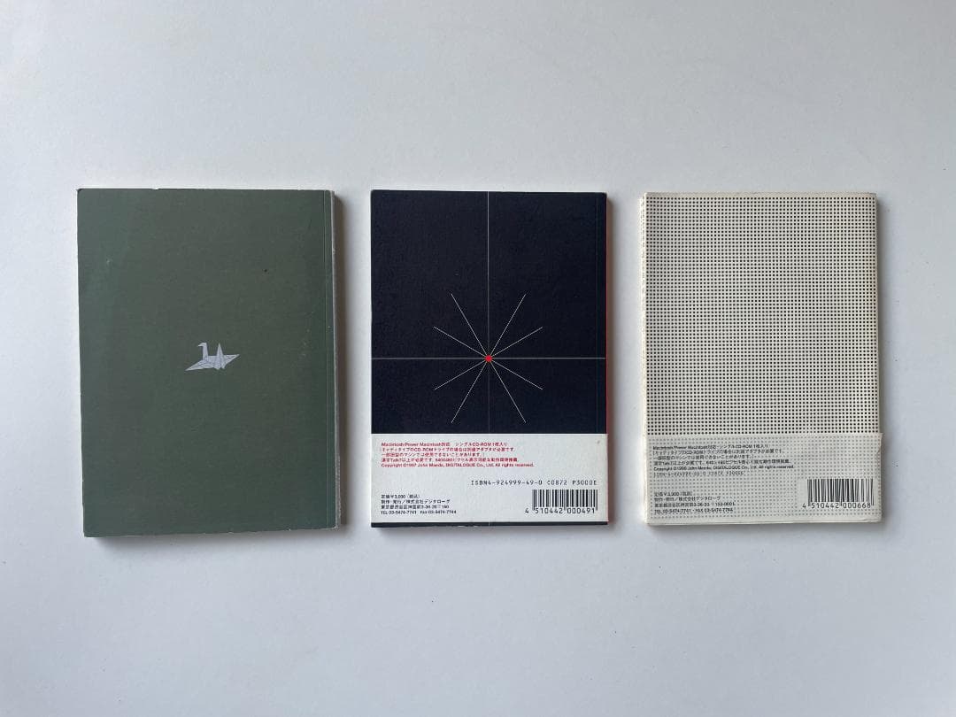 前田ジョン　デジタローグ３部作