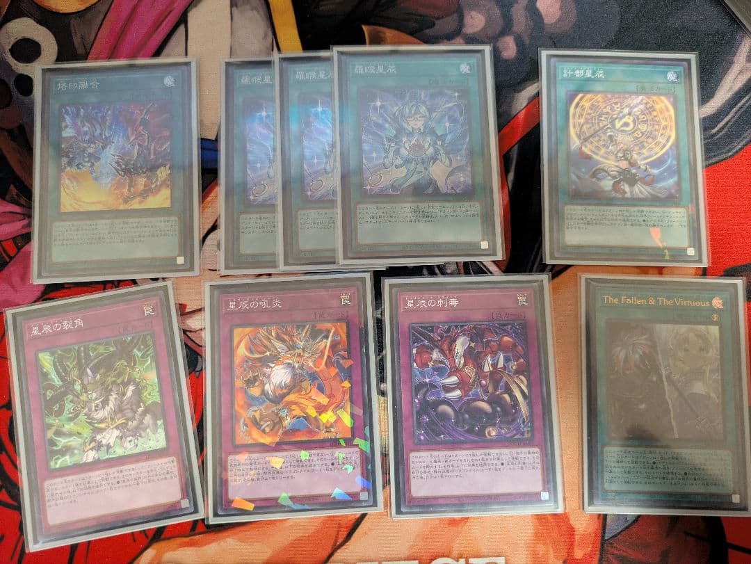 そのまま大会出場可能！構築済み烙印マギストスドラゴンテイルデッキ