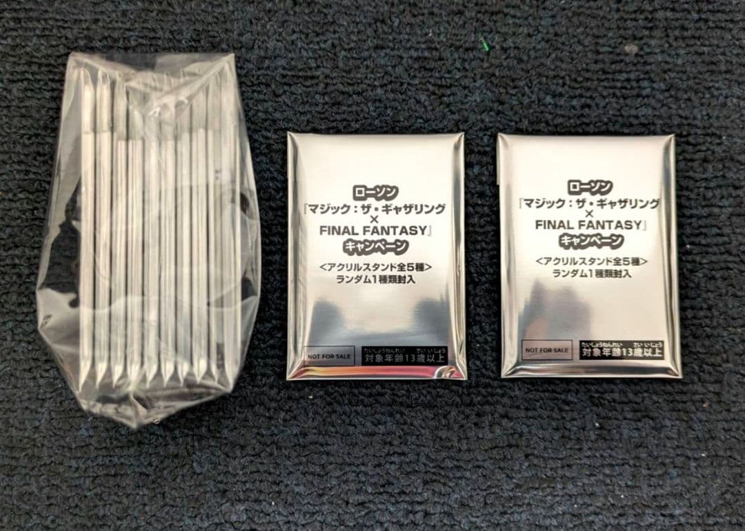 《新品》ローソン限定セット★アクスタ×ファイル付　 MTG×FF　シュリンク付き