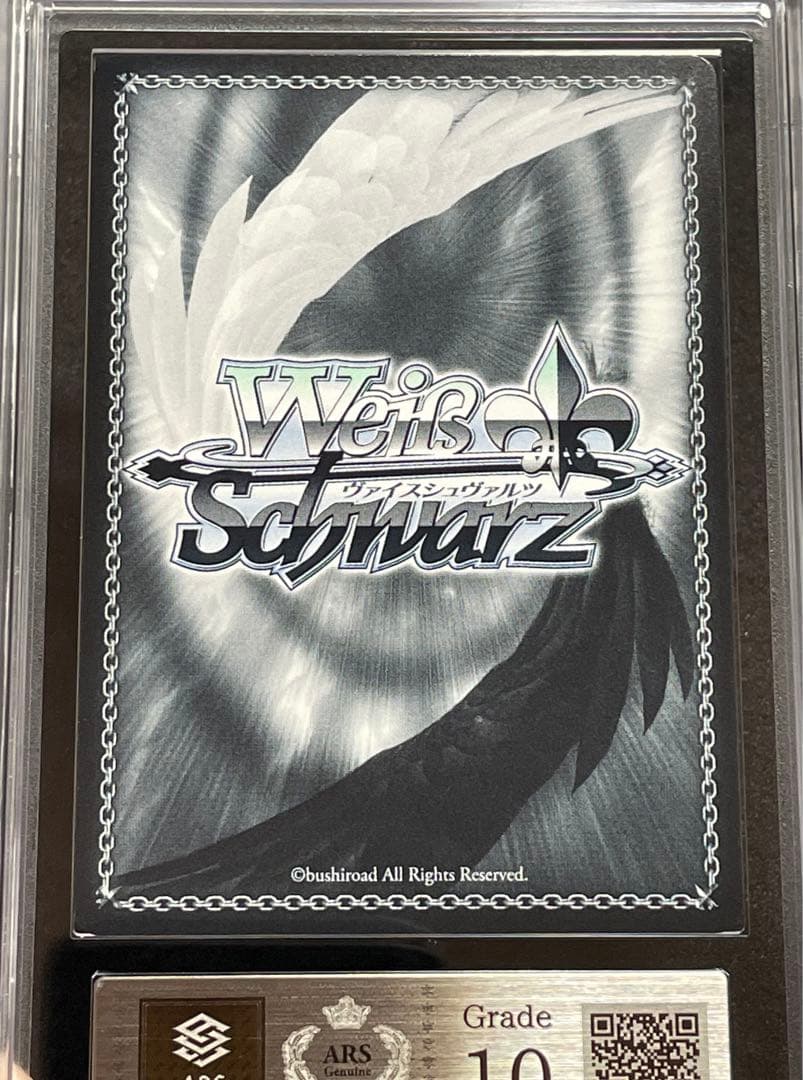 【ARS鑑定10】航空母艦エンタープライズ　SEC + アズレン