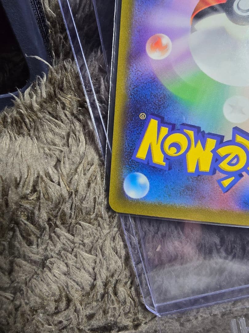 最終値下ポケモンカード ピカチュウ AR 205/172 美品