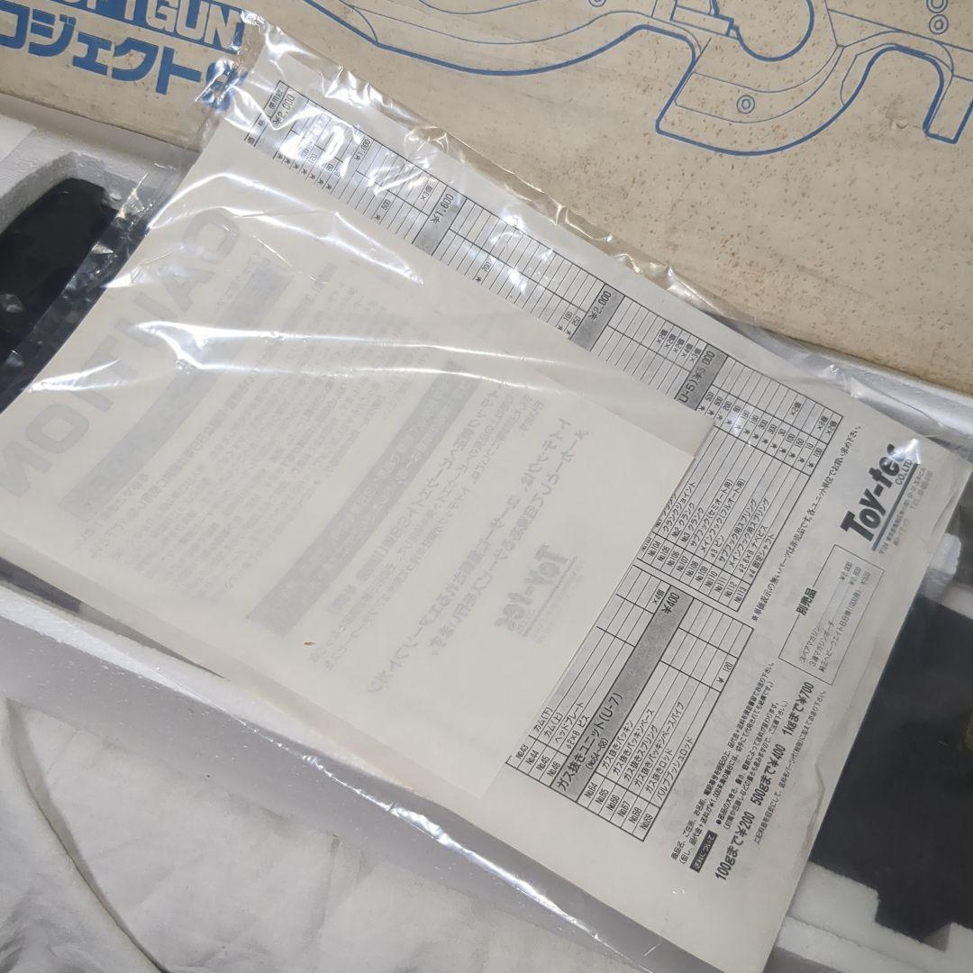 Toy-tec トイテック　P90　外部ソースガスガン　リコイルあり　レトロ