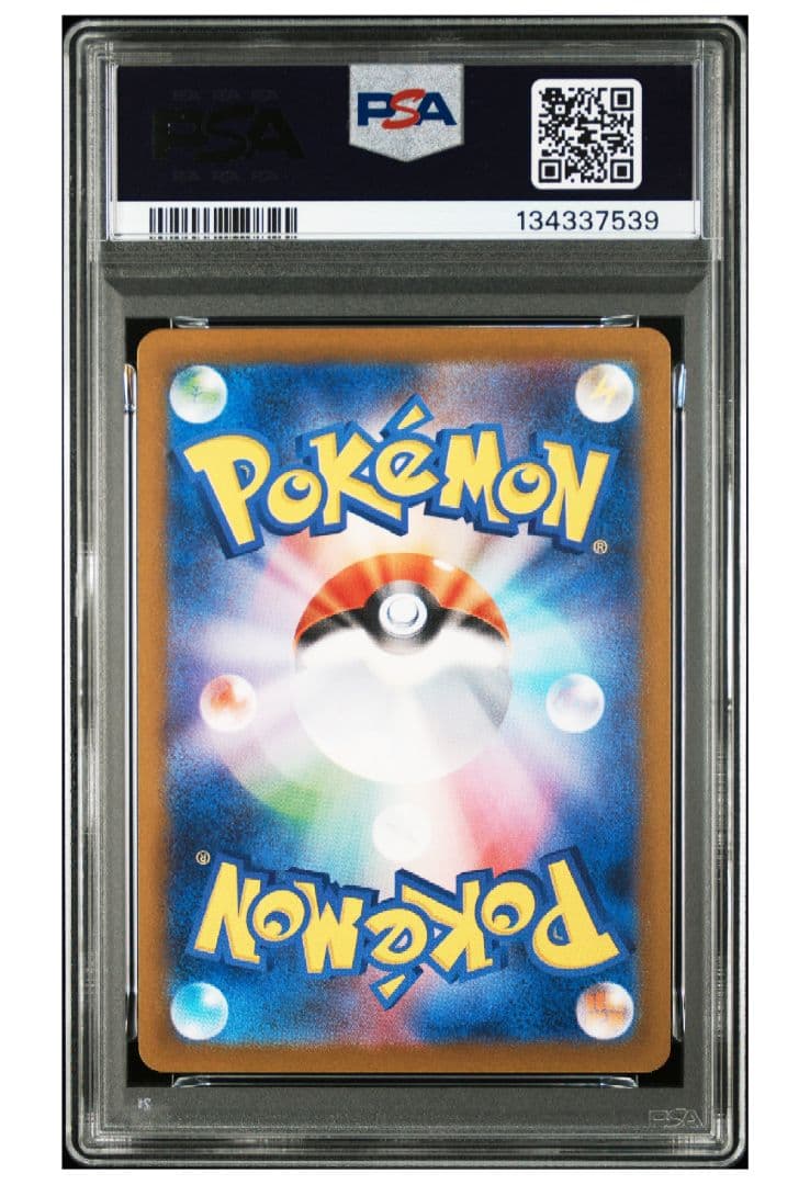 み*@様 フクオカのピカチュウ　PSA10　＃289 スペシャルbox