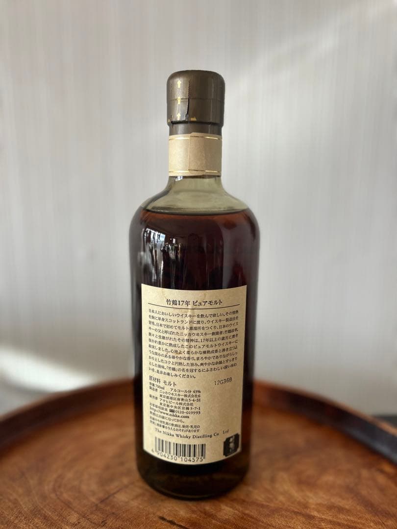 NIKKA ウィスキー 竹鶴 17年 ピュアモルト 700ml