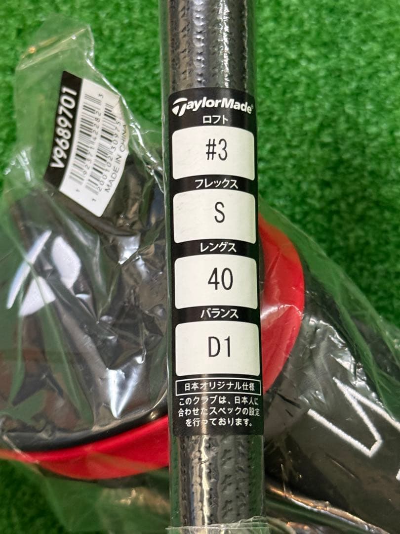 テーラーメイド ステルスRESCUE 3番UT 19度 KBS MAX 85S
