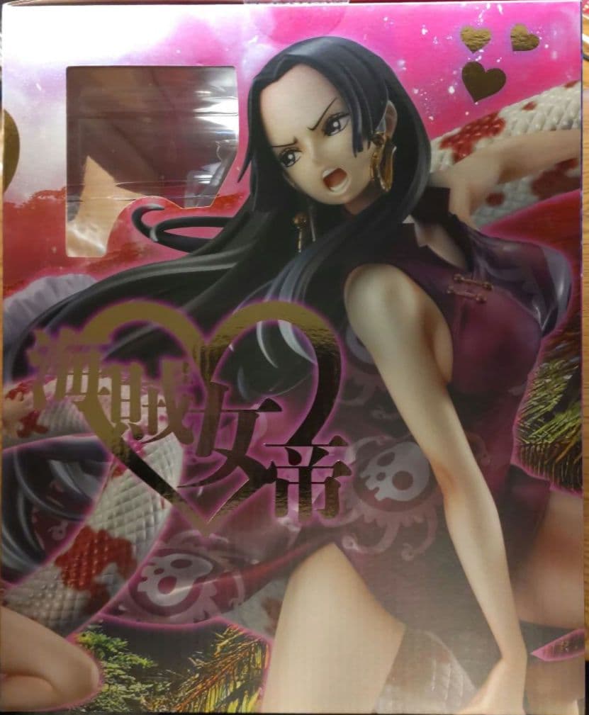 P.O.Pワンピース\"A×MAXIMUM\" ボア・ハンコック フィギュア