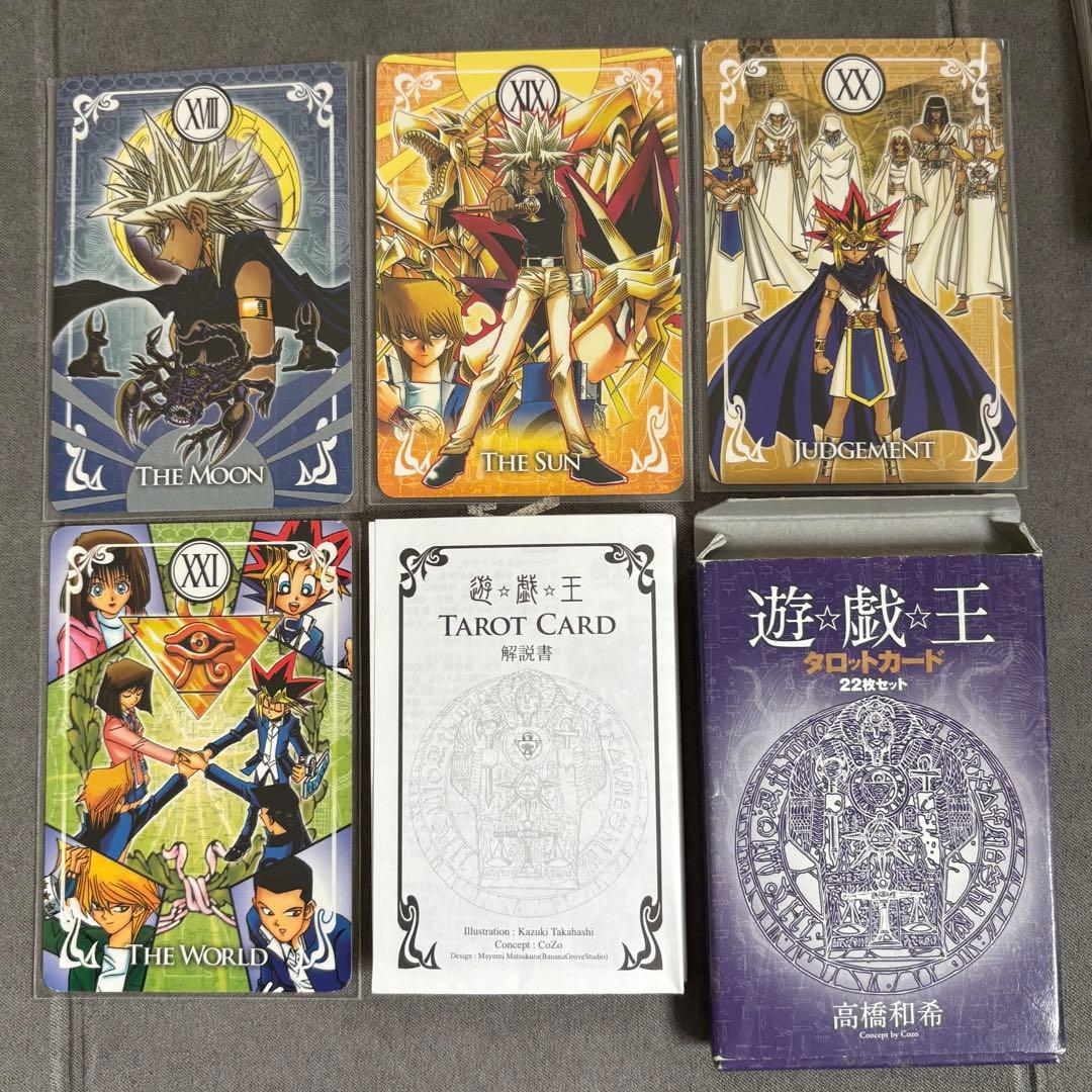 【遊戯王】タロットカード　1,000セット限定　文庫本