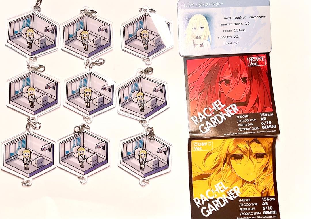 殺戮の天使 グッズまとめ売り