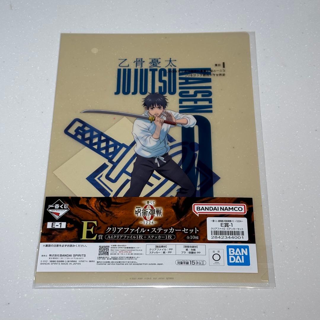 一番くじ呪術廻戦0 1224 A賞乙骨憂太 B賞五条悟 A賞祈本里香 フィギュア