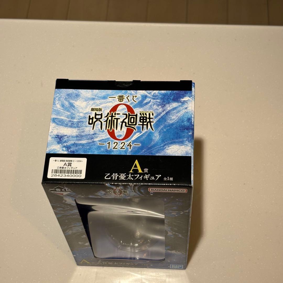 一番くじ呪術廻戦0 1224 A賞乙骨憂太 B賞五条悟 A賞祈本里香 フィギュア